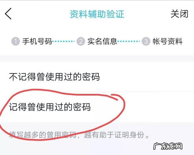 QQ关联意味着什么 绑定qq的微信号怎么找回