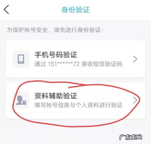 QQ关联意味着什么 绑定qq的微信号怎么找回