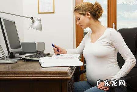 孕妇能使用电脑吗 孕妇可以用电脑吗?