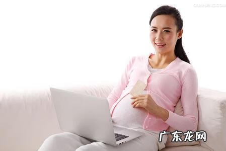 孕妇能使用电脑吗 孕妇可以用电脑吗?