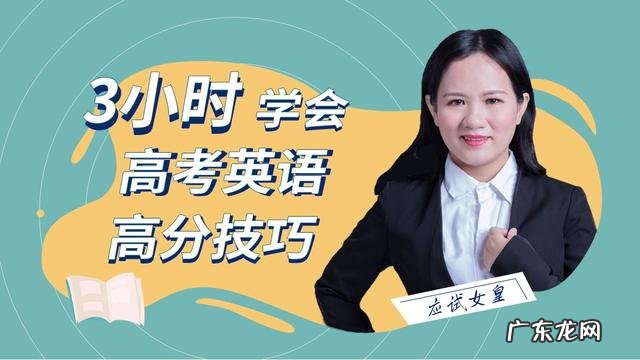 长颈鹿英语趣味学 长颈鹿英语怎么说读