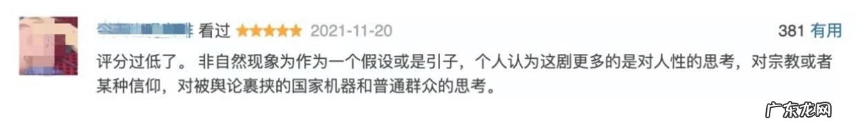 神漫堂破解版 神的旨意游戏破解版