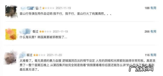 神漫堂破解版 神的旨意游戏破解版