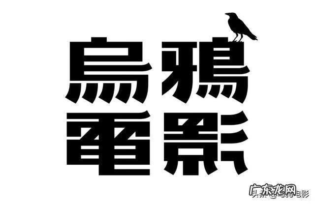 芬格尔和eva关系 芬格尔