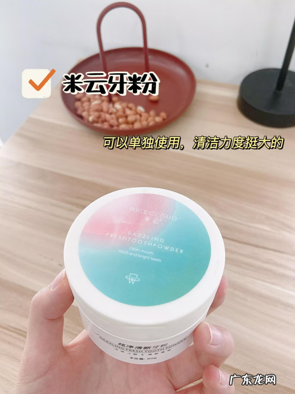 花生加牙膏可美白牙齿 花生美白牙齿吗