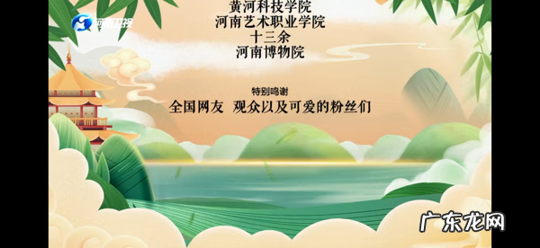 卷珠帘中国好舞蹈 中国风水下舞蹈《卷珠帘》