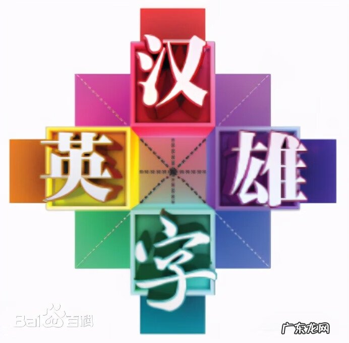 卷珠帘中国好舞蹈 中国风水下舞蹈《卷珠帘》