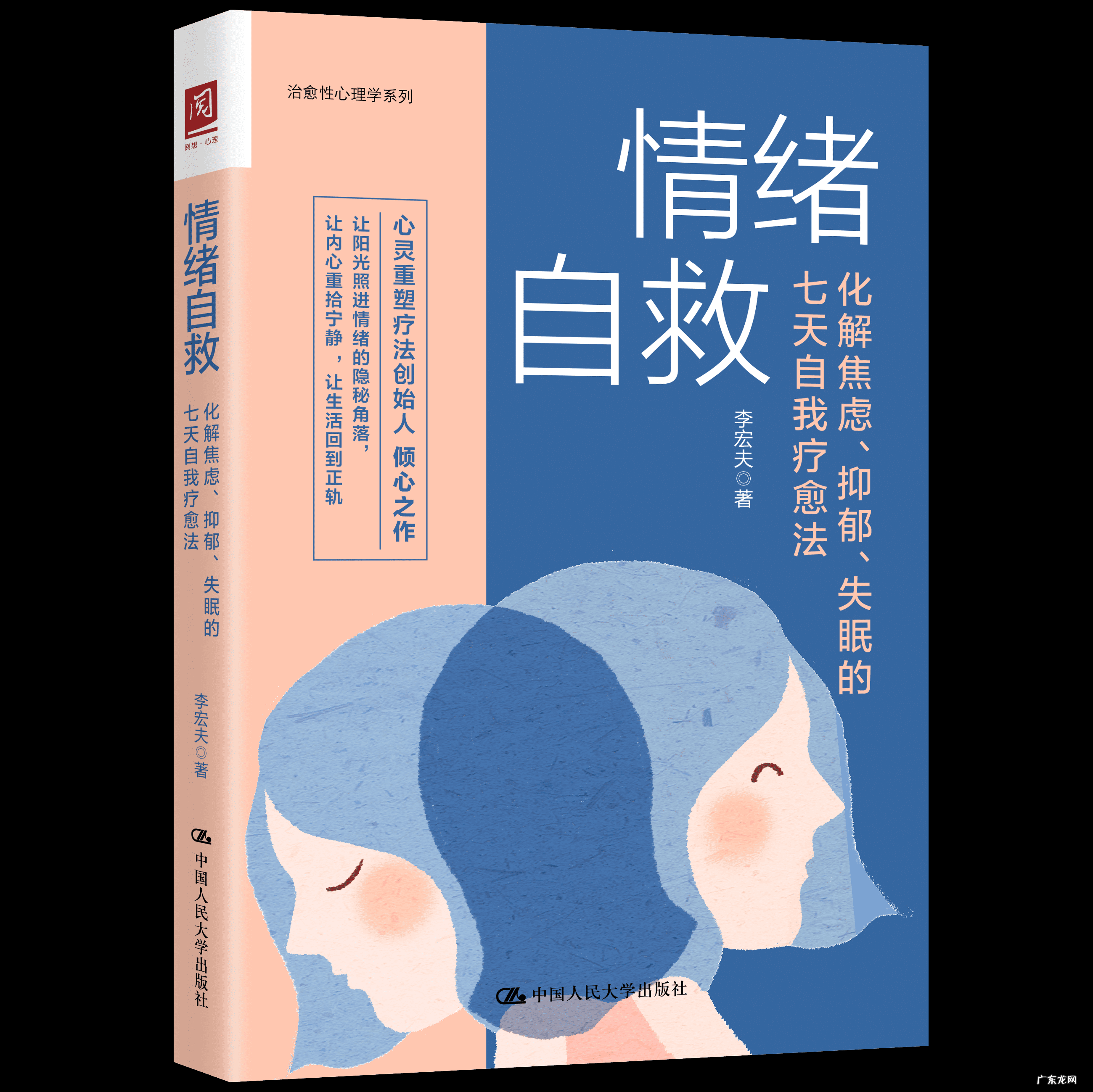 老是感到很烦躁 好烦躁是怎么回事