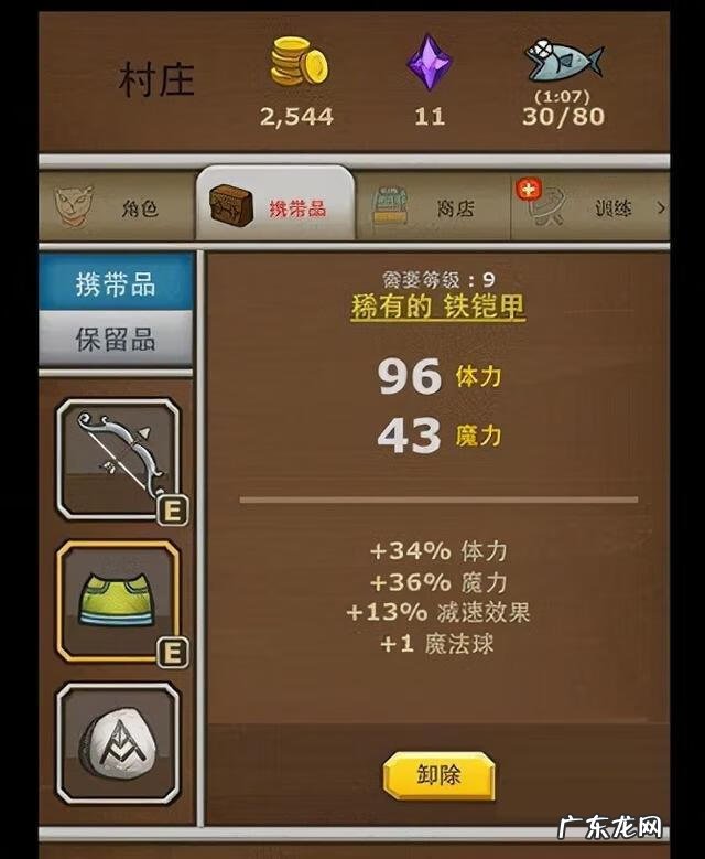 猫学派技能加点 猫射手技能加点攻略