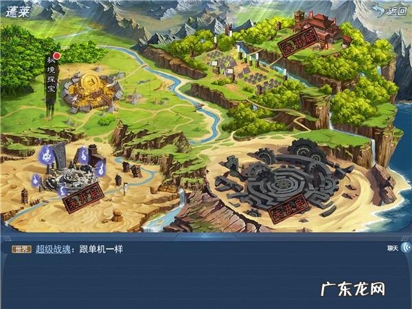 斩魂幻境职业推荐图 斩魂职业推荐