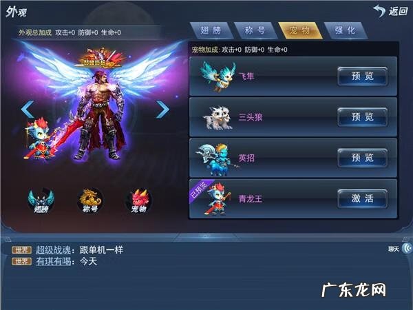 斩魂幻境职业推荐图 斩魂职业推荐