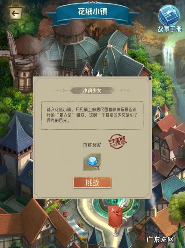 卡牌游戏安卓单机下载 卡牌类单机游戏有哪些