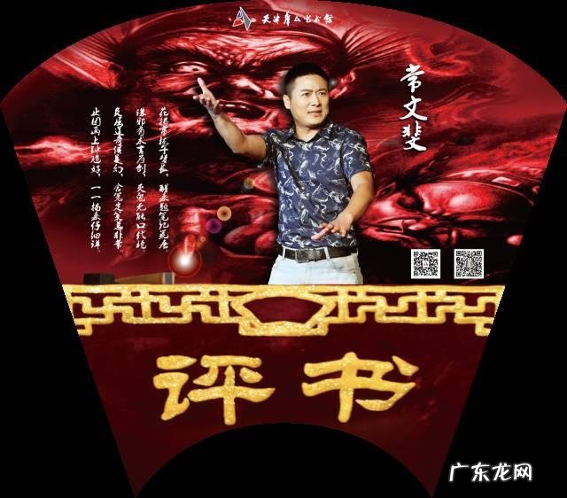 吾当道正道 吾当道