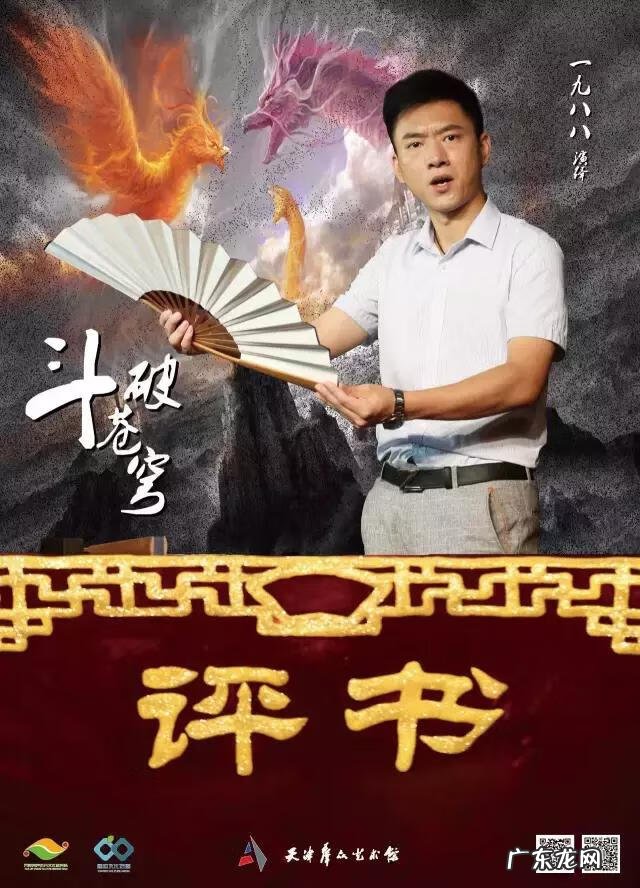 吾当道正道 吾当道