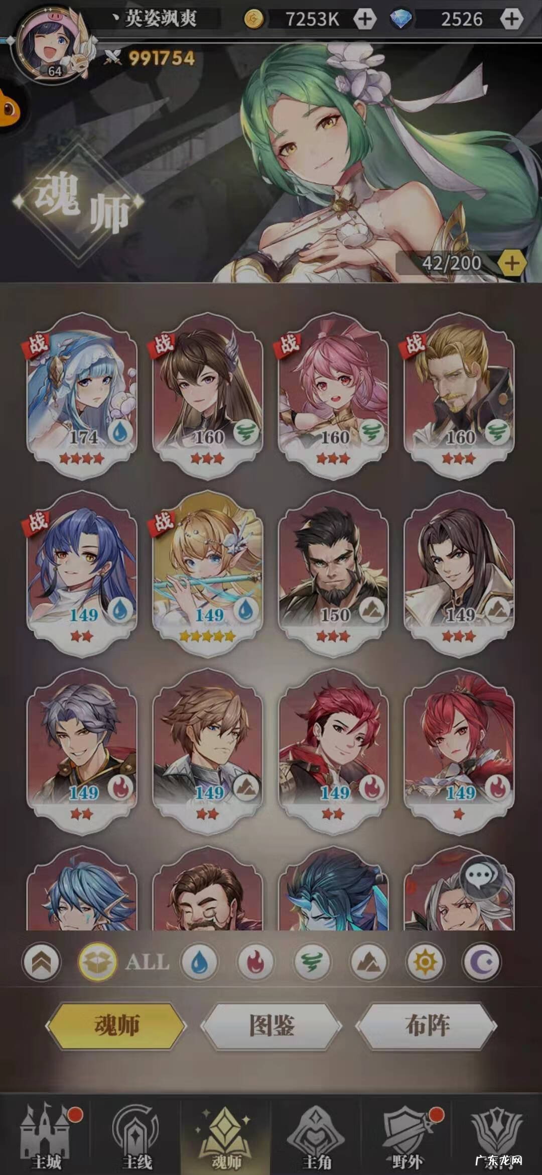 斗罗大陆武魂觉醒风火阵容搭配 斗罗大陆武魂觉醒风水系阵容