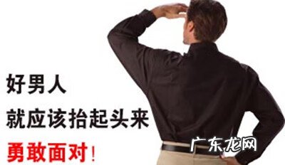 前列腺食疗 前列腺炎食疗治疗