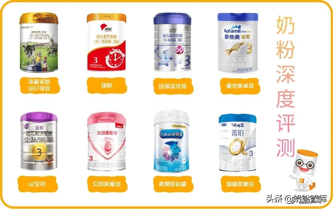 新西兰奶粉有哪些牌子的 新西兰奶粉品牌排行榜10强