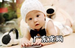 禧字多少笔画 禧这个字寓意好么