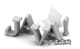 java培训班 哈尔滨java培训有哪家