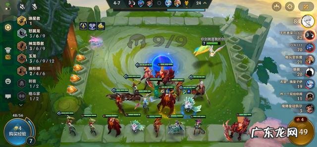 以前的狂徒铠甲是什么效果 狂徒铠甲