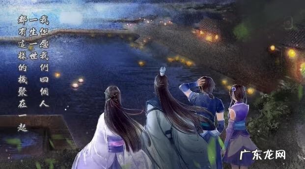 仙剑奇侠传4结局动画 仙剑奇侠传4结局有几个