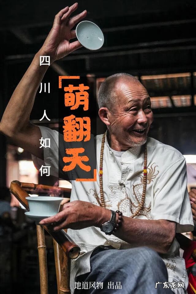 四川话抵拢倒拐 抵拢倒拐什么意思