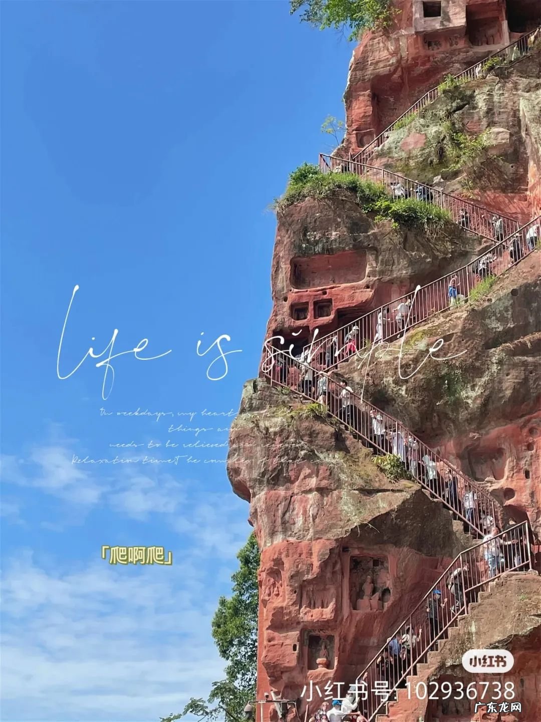 四川话抵拢倒拐 抵拢倒拐什么意思