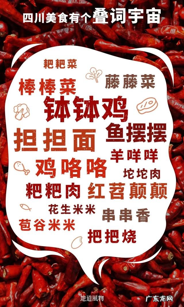 四川话抵拢倒拐 抵拢倒拐什么意思