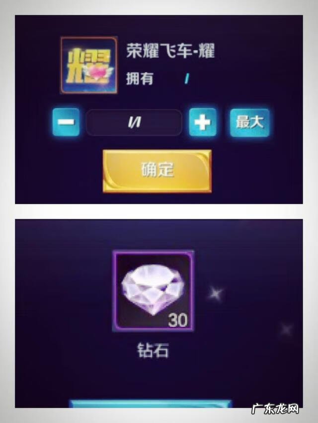 cf幸运玩家活动 飞车幸运玩家是什么