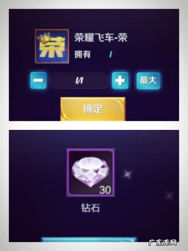 cf幸运玩家活动 飞车幸运玩家是什么