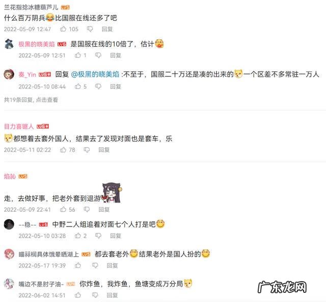 300英雄战场装备大全 300英雄装备大全2020