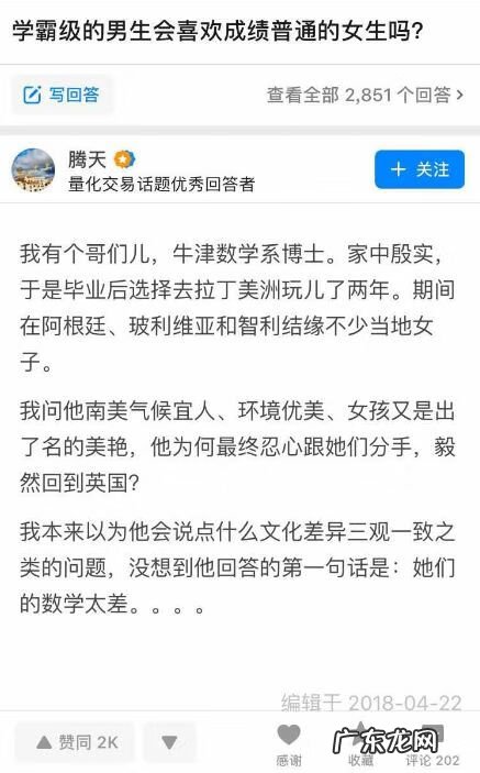 阿斯伯格症是什么病 阿斯伯格症都是聪明人