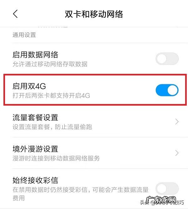 网上看风水 网网络信号