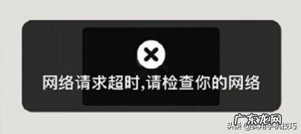 网上看风水 网网络信号