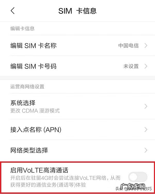 网上看风水 网网络信号