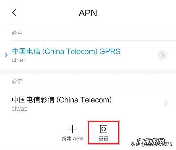 网上看风水 网网络信号