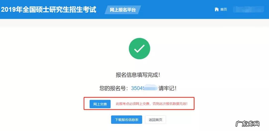 2022年考研几月份复试 2022年研究生复试时间