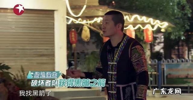 极限挑战第三季免费看 节奏大师极限挑战3
