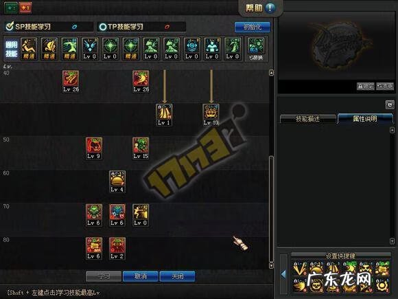 dnf混沌行者加点2019 混沌行者二觉加点攻略