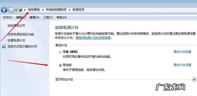 dnf手游 dnf游戏安全中心