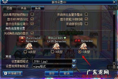 dnf手游 dnf游戏安全中心