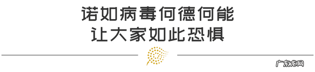 诺如病毒的症状和治疗方法教案