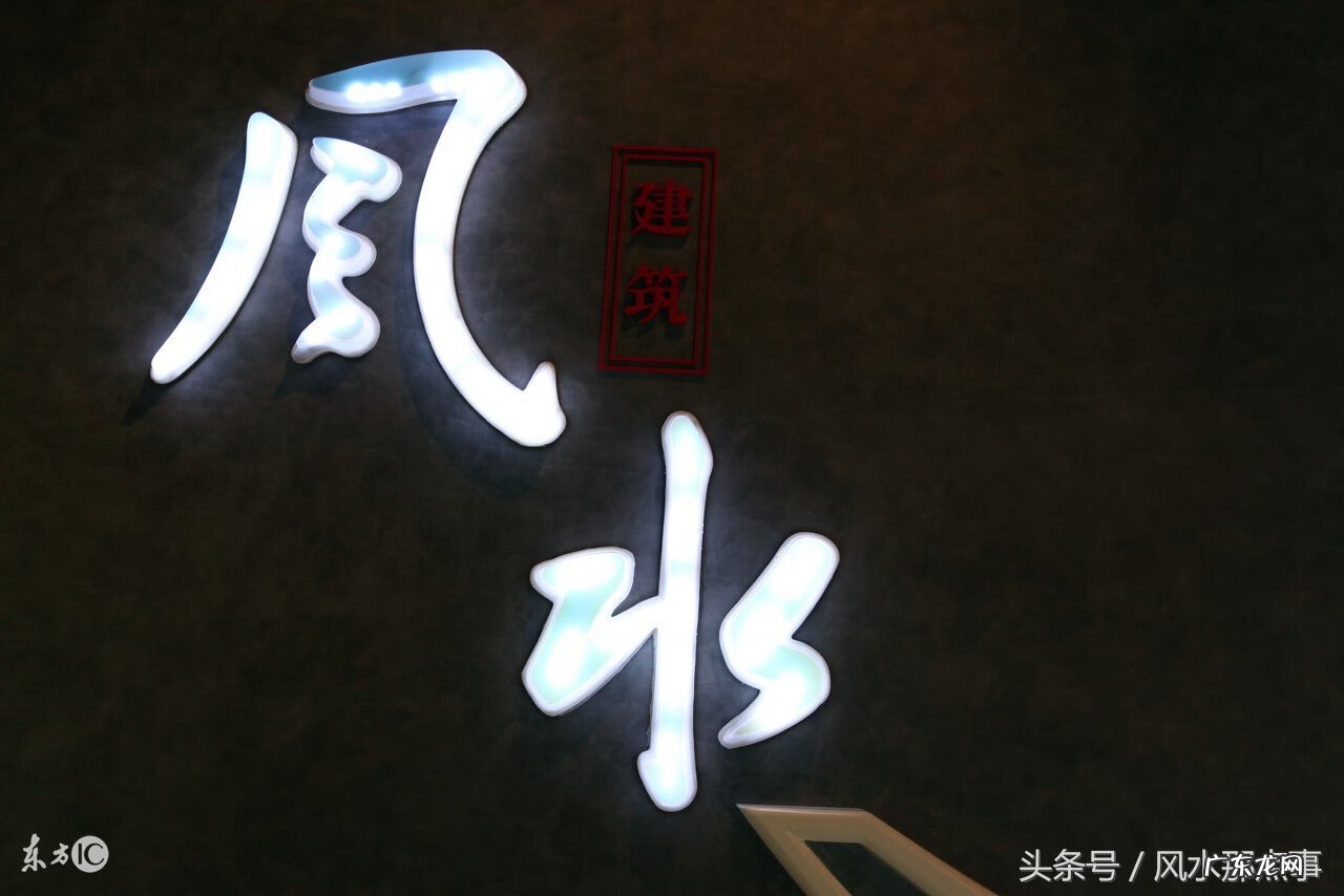 风水龙脉过峡的确定 风水龙过峡是什么意思