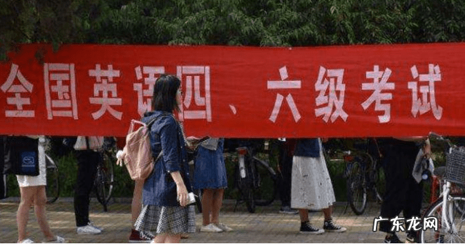 六级英语考试多少分过 英语六级成绩多少分过啊