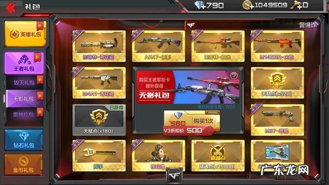 最新cf会员礼包领取 CF会员礼包