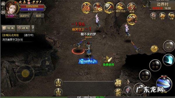 烈焰手游安卓版下载 烈焰龙城官网下载