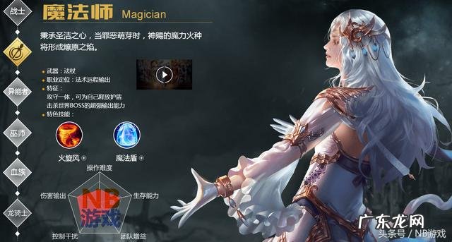 魔域怎么玩 现在魔域好玩吗