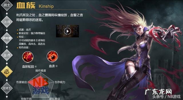 魔域怎么玩 现在魔域好玩吗