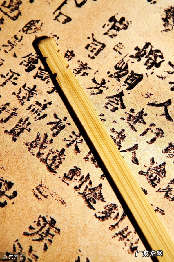 什么是坐山八煞 八字八败煞