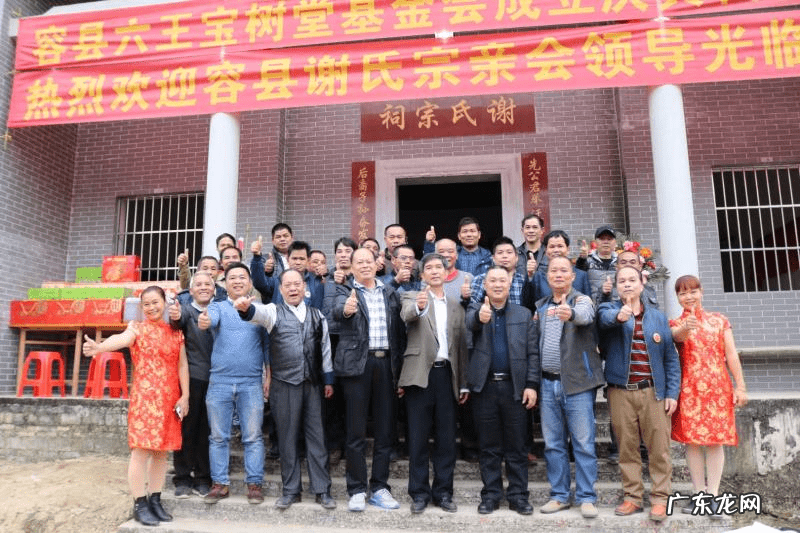 容县名人风水探秘 容县杨开展风水先生